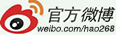 关注hao268新浪微博